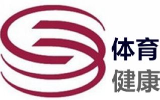 深圳体育健康频道直播